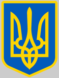 Ukraine Coat of Arms Decal
